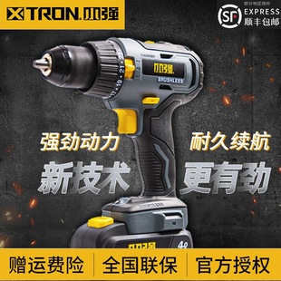 Xiaoqiang lithium battery 5241 brushless charging hand drill 5287 impact drill two-speed 5281 electric screwdriver electric drill 5288