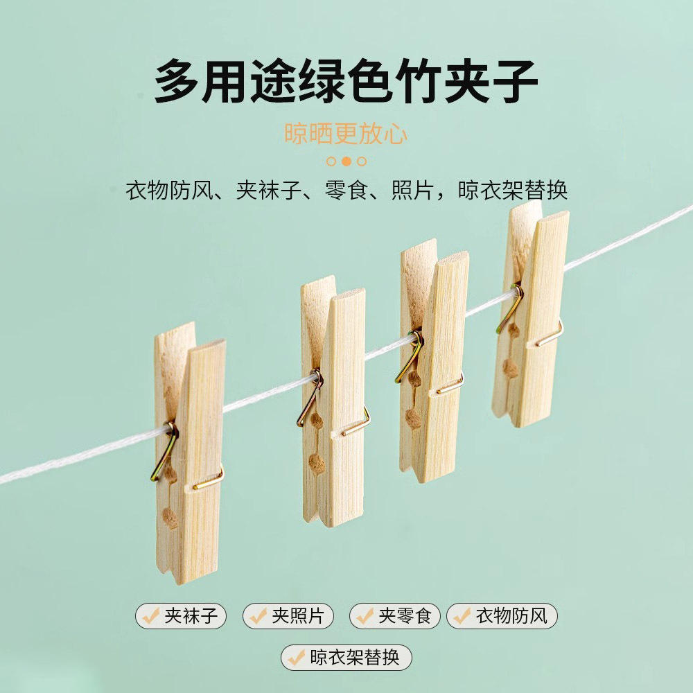 Bamboo Clothes Drying Clothespin Household Clamp Wooden Clamp Drying Quilt Small Clip Windproof Greenhouse Clamp Sealing Clip
