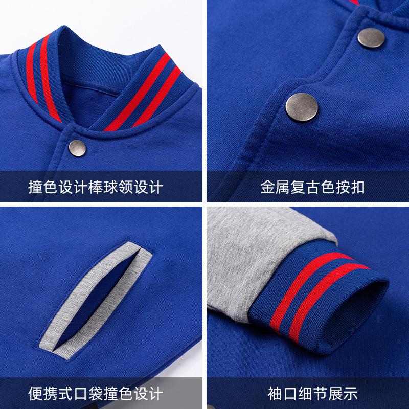 中小學生淺藍色連帽棒球服校服春秋男女童英倫學院風運動服套裝