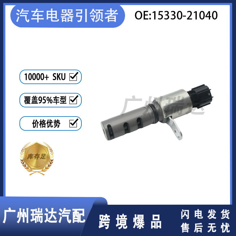 15330-21040 1533021030 para el modelo Toyota VVT válvula de control de aceite spot