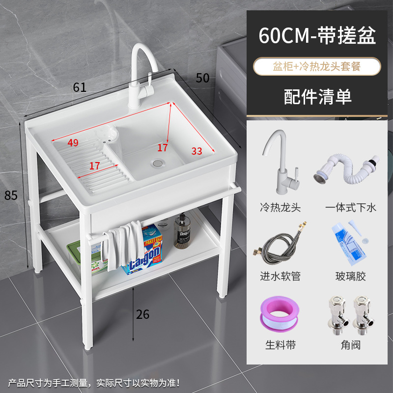 871-60 Cuenca + soporte blanco brillante + tee redondo blanco