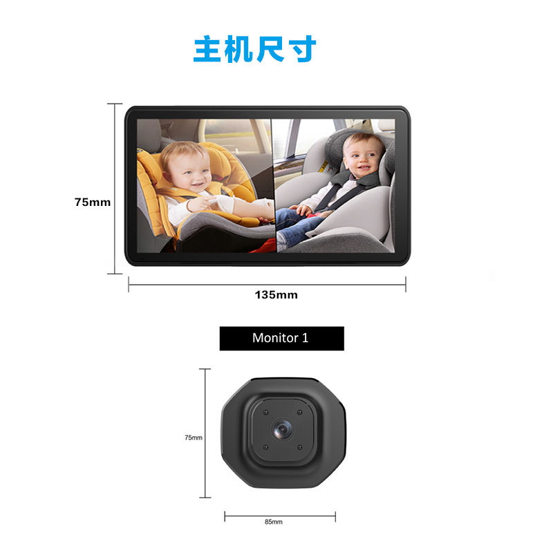 Cross-Border Car-Mounted Baby Monitor 5inch Hd Infrared Night Vision Camera Display Screen Carbabymonitor