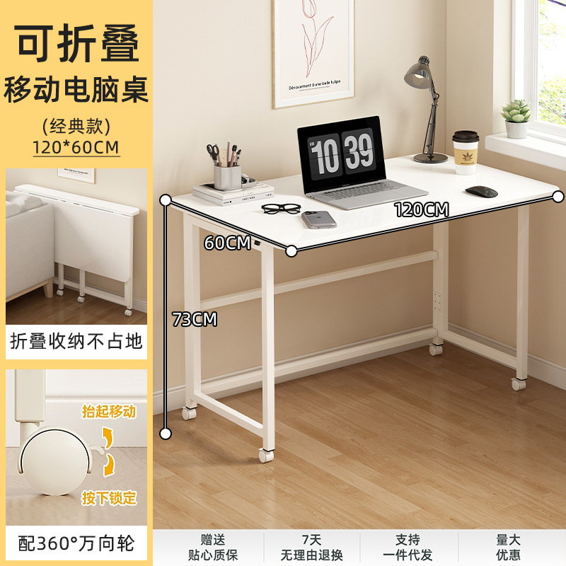 [단일 테이블] 120*60 (이동식 도르래)