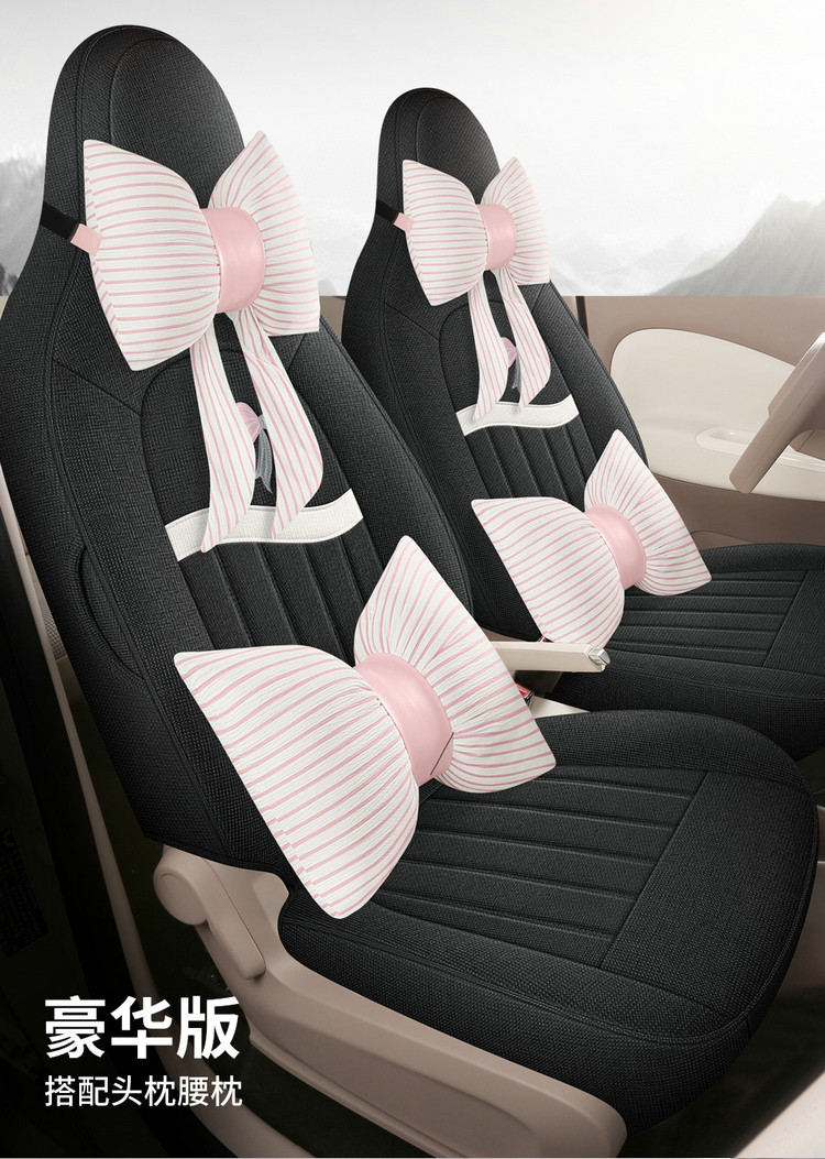 2025 Wuling Hongguang Mini Special Car Seat Cushion Fourth Generation Macaron Four-Door Cotton and Linen Breathable Cartoon Seat Cover