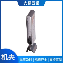 服饰箱包五金;通用五金配件