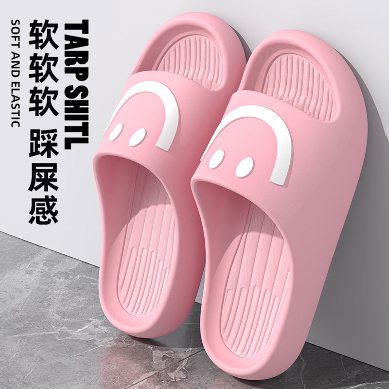 분홍색