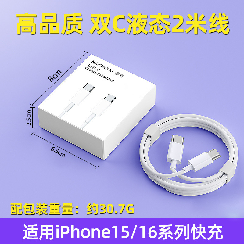 El kit de carga rápida PD35W es adecuado para cargadores de Apple, cabezal de carga del teléfono móvil original, certificado 3C, cabezal de carga rápida Apple 16