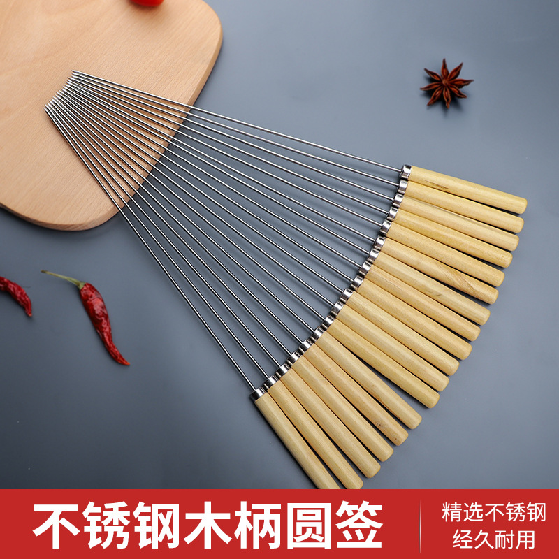 Qianzai tool stainless steel Signet Drill rod barbecue barbecue