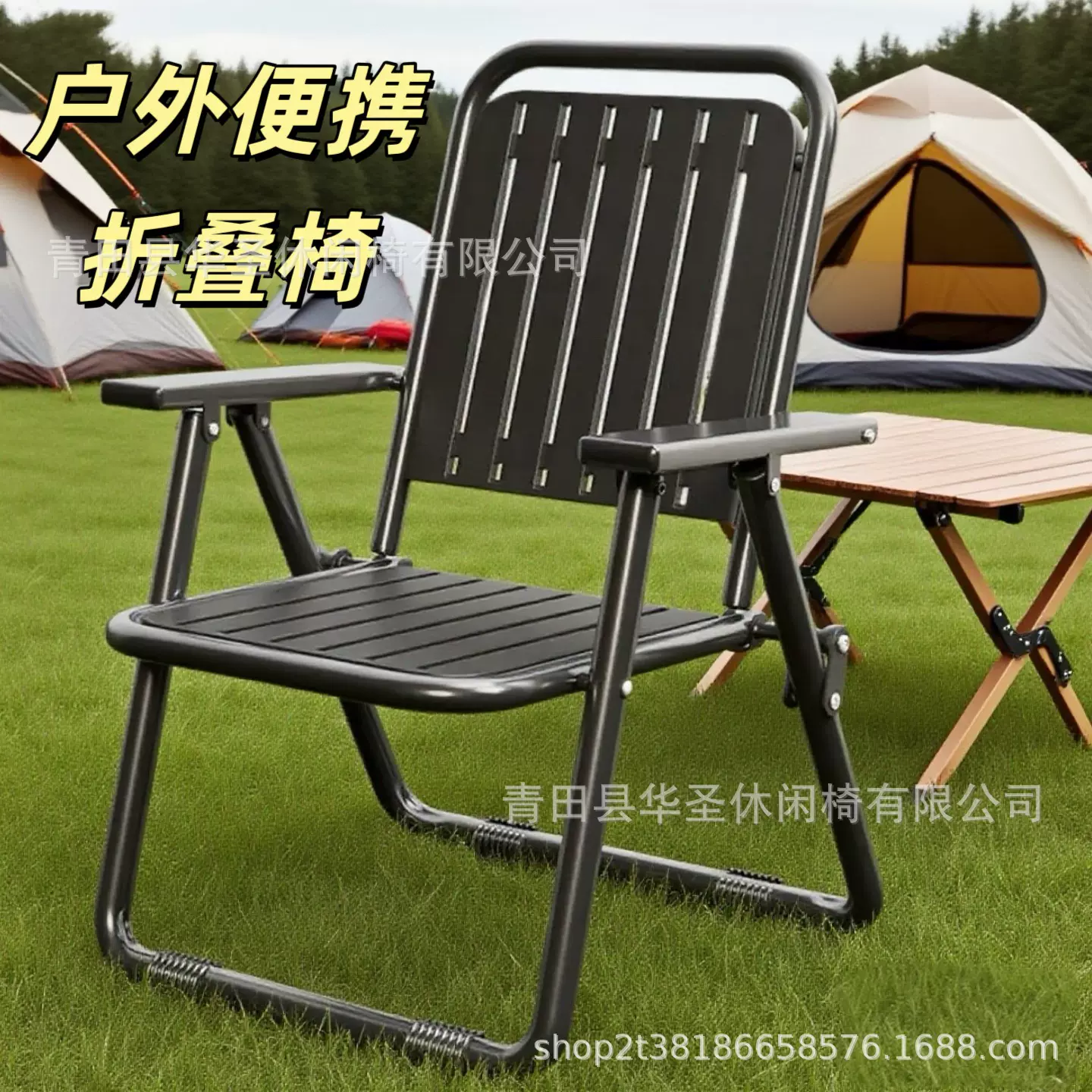 户外叠椅子便携克米特椅阳台休闲懒人躺椅野餐露营椅子沙滩椅摆摊