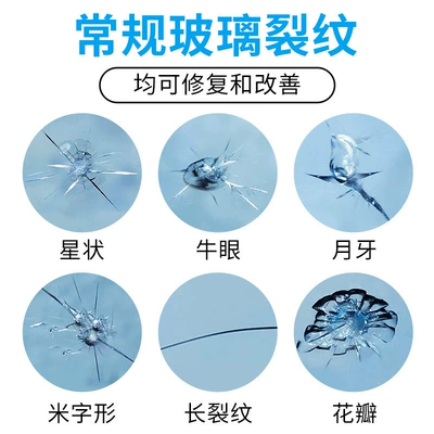Auto glass repair liquid, Blue Scorpion Automotive Front