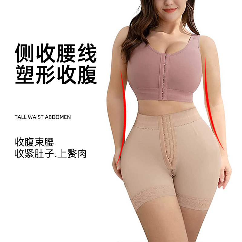 Nueva cadera transfronteriza que forma la ropa del vientre que forma los pantalones cremallera pantalones de elevación de la cadera artefacto cadera respirable cadera-expuesta que forma los pantalones para el posparto