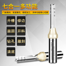 三刃开料刀TCT木工直刀3刃修边刀头开槽钻头清底刀雕刻机刀具
