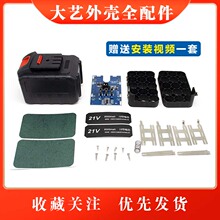 늳���������ˇ��21V��ĥ�C��ͨ��5��10��15��20���⚤�·��