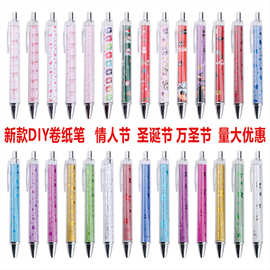 新款卷纸圆珠笔少女粉蝴蝶结笔爱心卷纸圆珠笔情人圣诞万圣护士节