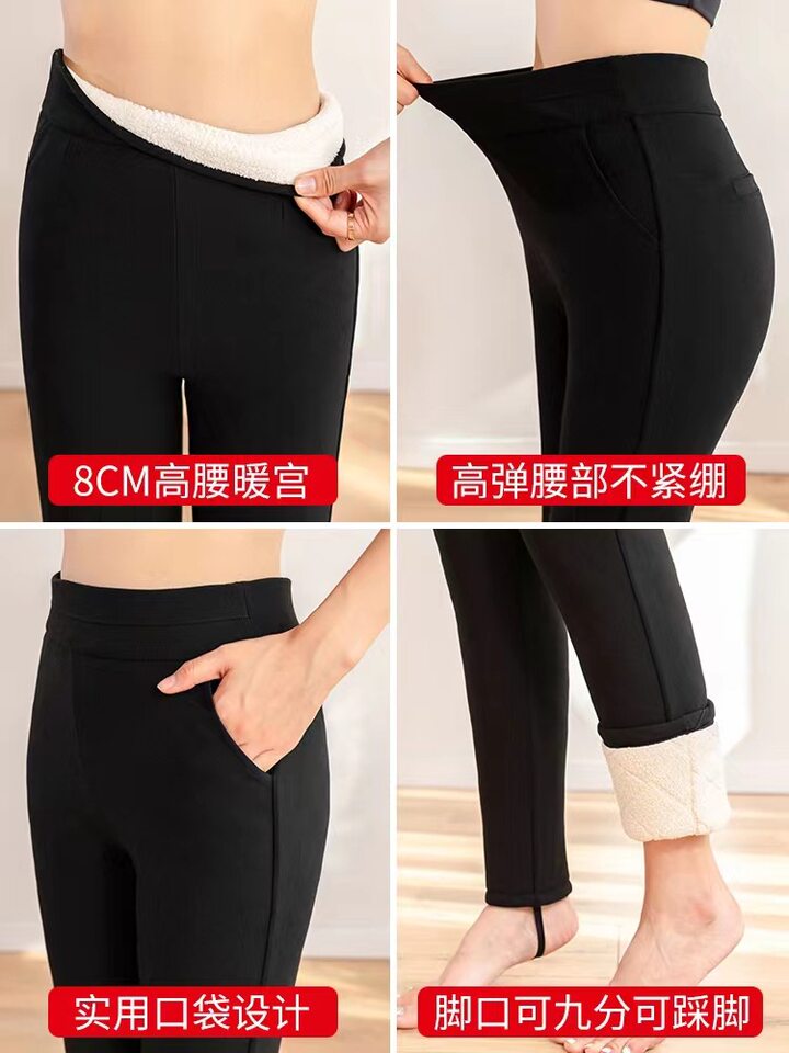 Quần legging nữ giữ nhiệt siêu dày cạp cao lót nhung cừu, dáng bút chì mặc ngoài — Bảo vệ trung tâm bằng lụa 100% dày [Kung Fu Sheep Inner], Bảo vệ trung tâm bằng lụa 100% dày [bên trong màu MƠ], Quần lụa nhung cừu 100% dày