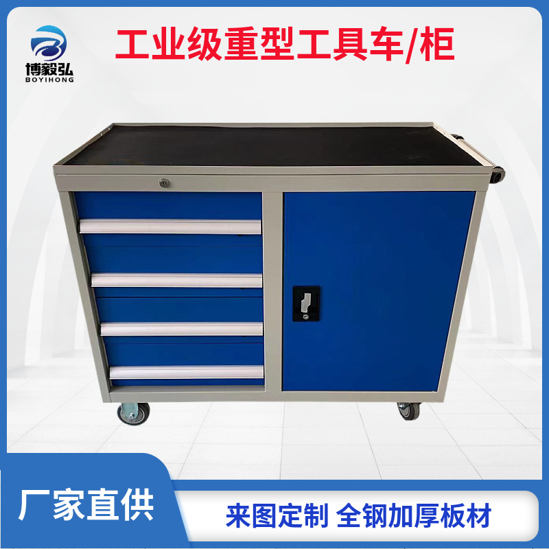 多功能加厚工具柜车间铁皮储物柜双开门抽屉重型五金工做台定制柜