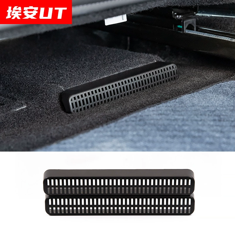 Подходит для кондиционера под сиденьем Ean UT