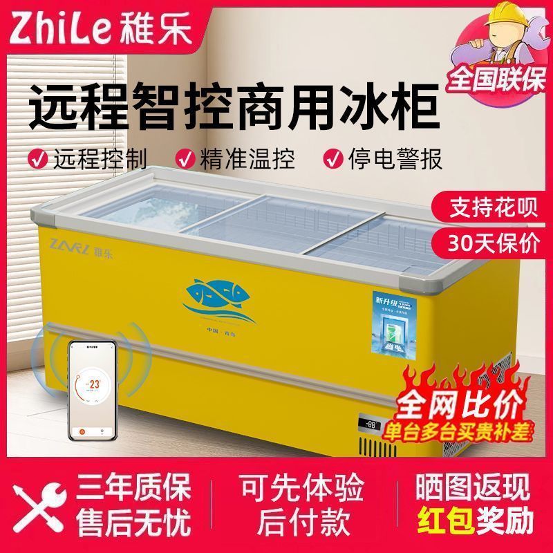 冰柜商用大容量岛柜透明玻璃卧式超市冷柜保鲜冷冻两用冷藏展示柜|undefined