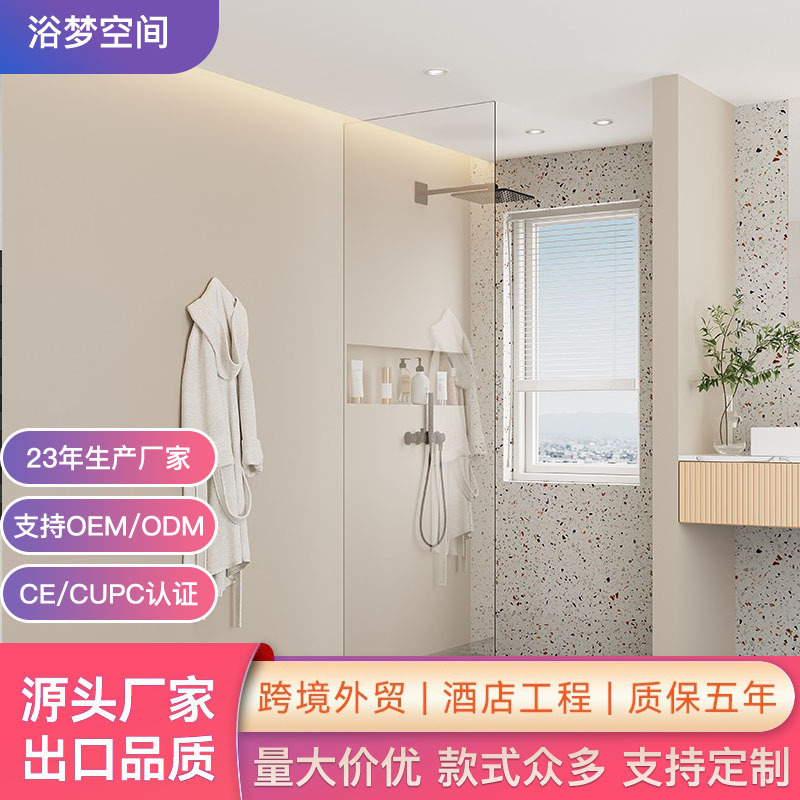 Frameless Shower Room Half Partition Bathroom Sunken Shower Dry and Wet Separation Bathroom Partition Bath Screen Bathroom Frameless Shower Room Half Partition Bathroom Sunken Shower Dry and Wet Separation Bathroom Partition Bath Screen Bathroom
