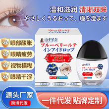 ɽ�������{ݮ�~�S���o��Һ�۾��ɝ���ƣ����ҕ���m�o��Һ�S�����l