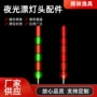 加长夜光变色渔具矶竿