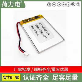 锂电池303450 500mAh 3.7V 训狗器电池 行车记录仪电池 高温电池