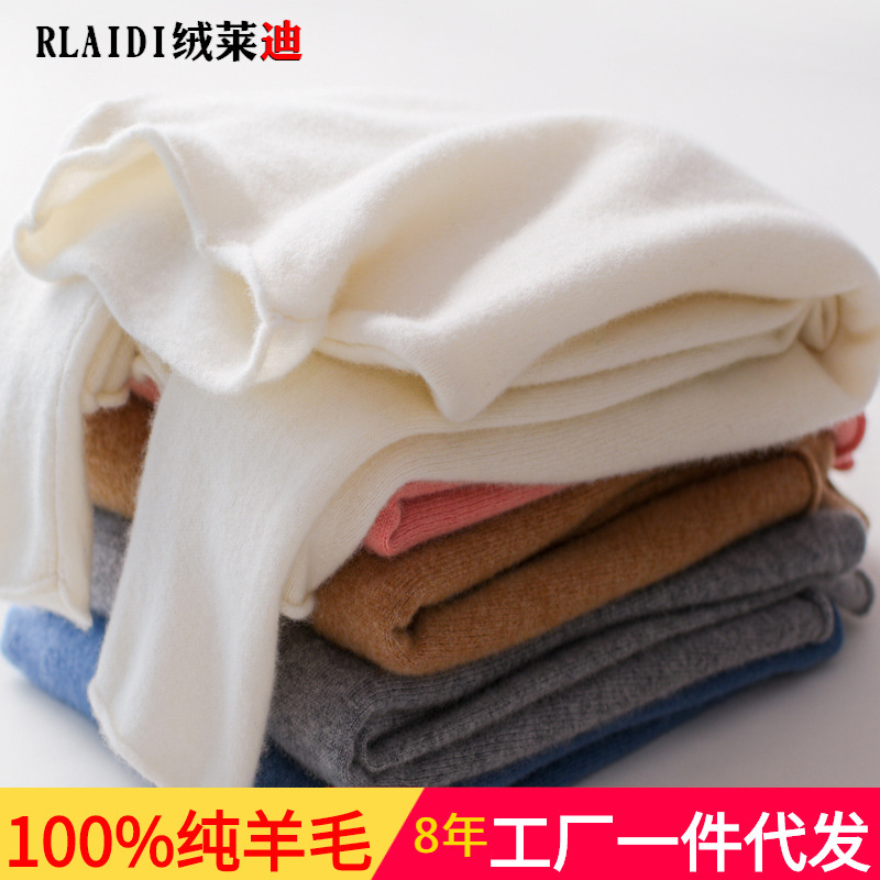 Vertical Collar Wool Sweater Women's 100 Pure Wool Sweater Women's Autumn and Winter Solid Color Pullover Short Slim-fit Knitted Base Shirt