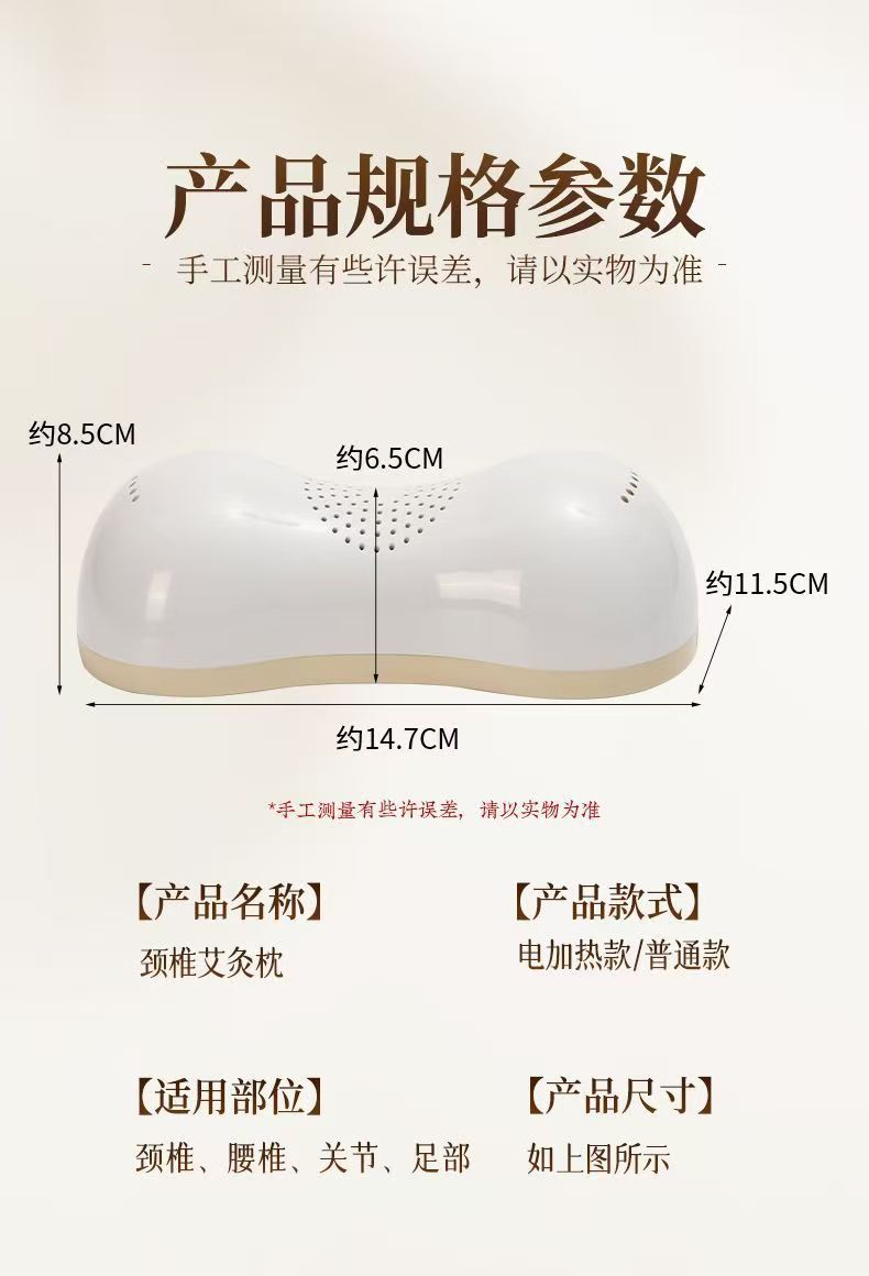 Smokeless Moxa Heating Pillow for Neck and Waist Dual Use Home Warm Compress with 54 Aged Moxa Cones specifications