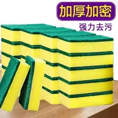 百潔布厨房専用の食器洗いスポンジの綿の塊は白潔布を拭きます。