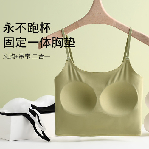 Seamless ice silk camisole women's inner wear with anti-exposure strap and chest pad all-in-one tube top and beautiful back underwear summer thin style