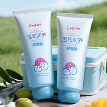 EMWM�����氲��Ч����˪�º���������Ԥ����ƨ�ɱ���PP�೧������