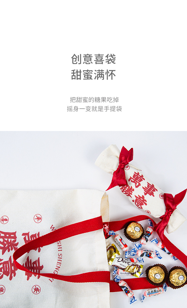 喜糖帆布袋_09.jpg