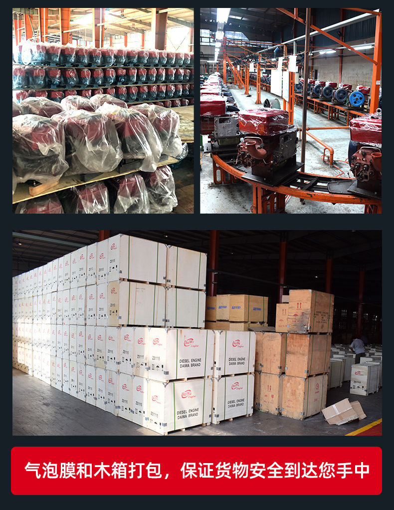 Changzhou Original Single-Cylinder Diesel Engine 12/15/18/20 Horsepower Water-Cooled Small Tractor Electric Start