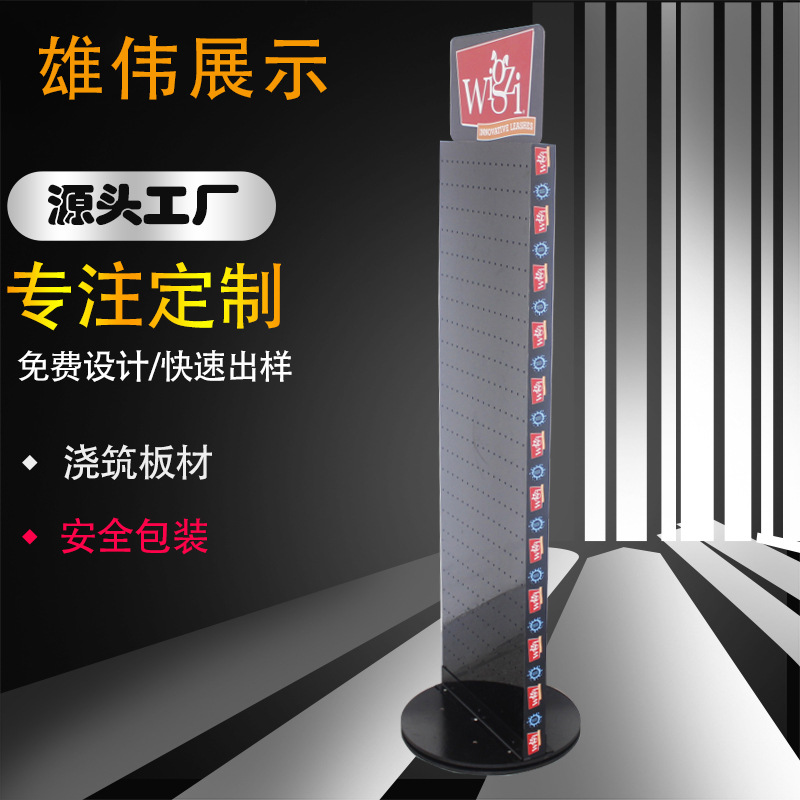 地面货架数码产品挂钩展示架亚克力车充数据线电子配件展示架系列