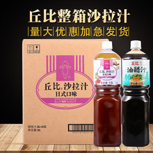 ���ɳ��֭��ʽ��ζ1.5Lƿ�b�ʹ�֭ˮ���߲�ɳ���u�������֭