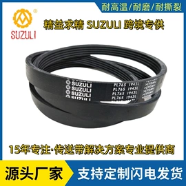 传动带;工业橡胶;纺机配件