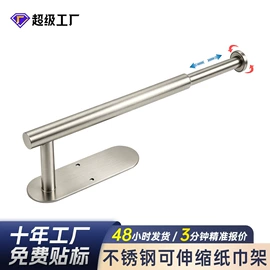 纸巾架;收纳架;衣钩/挂钩