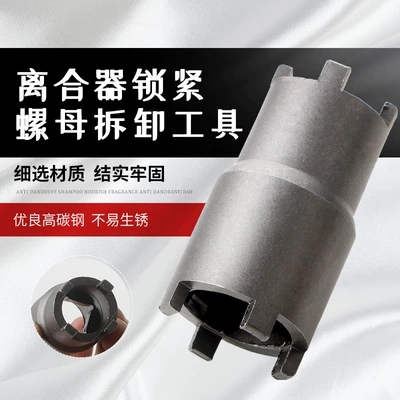 Motorcycle clutch nut removal Mühərrik tənzimləmə alətləri