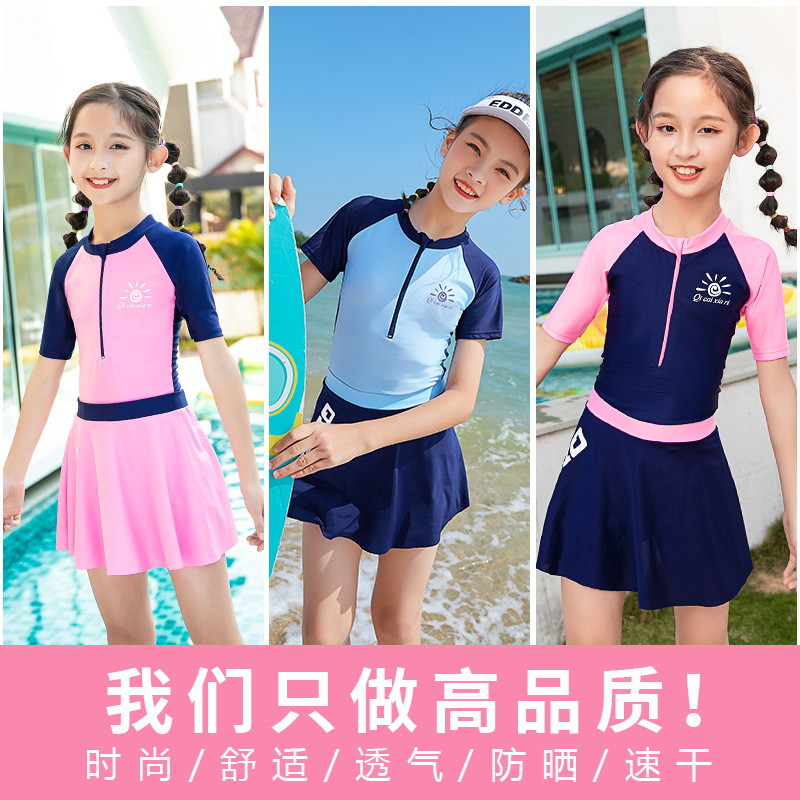 Swimwear Children's Women's Summer New Style Girls' Middle School Students Girls' One-piece Skirt Swimwear Hot Spring Swimwear