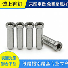 现货铝线尾帽线芯帽 自行车刹车铆钉铝尾套 免费拿样