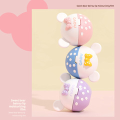 Domestic cosmetics new NOVO lip mask autumn and winter lip protection jelly warm feeling students cute niche domestic products affordable lip balm