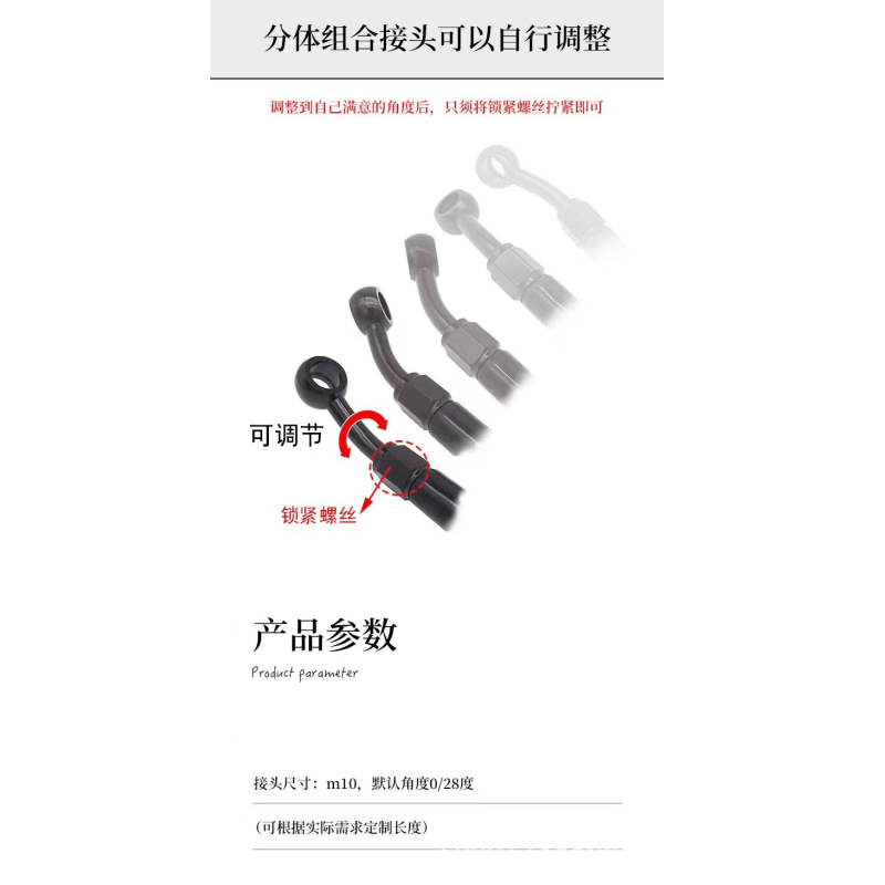 Brake Oil Hose Motorcycle Teflon Aluminum Alloy Fisheye Disc Brake Hydraulic Hose Brake Steel Throat Brake Caliper