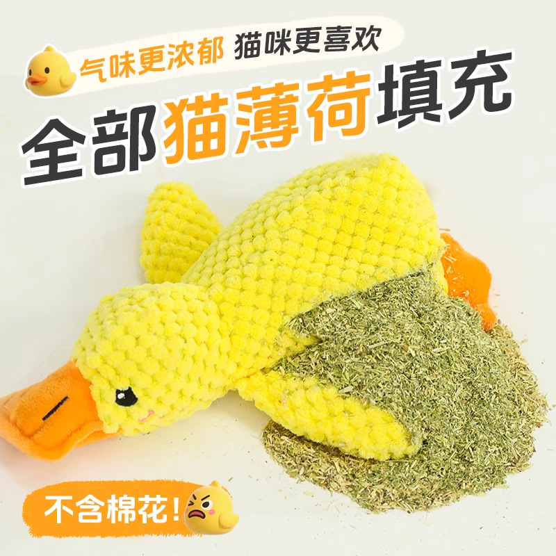 Todo el juguete para gatos de menta para gatos, palo para gatos divertido, muelas para gatos, resistente a morder, papel para aliviar el aburrimiento, juguete para gatos con menta