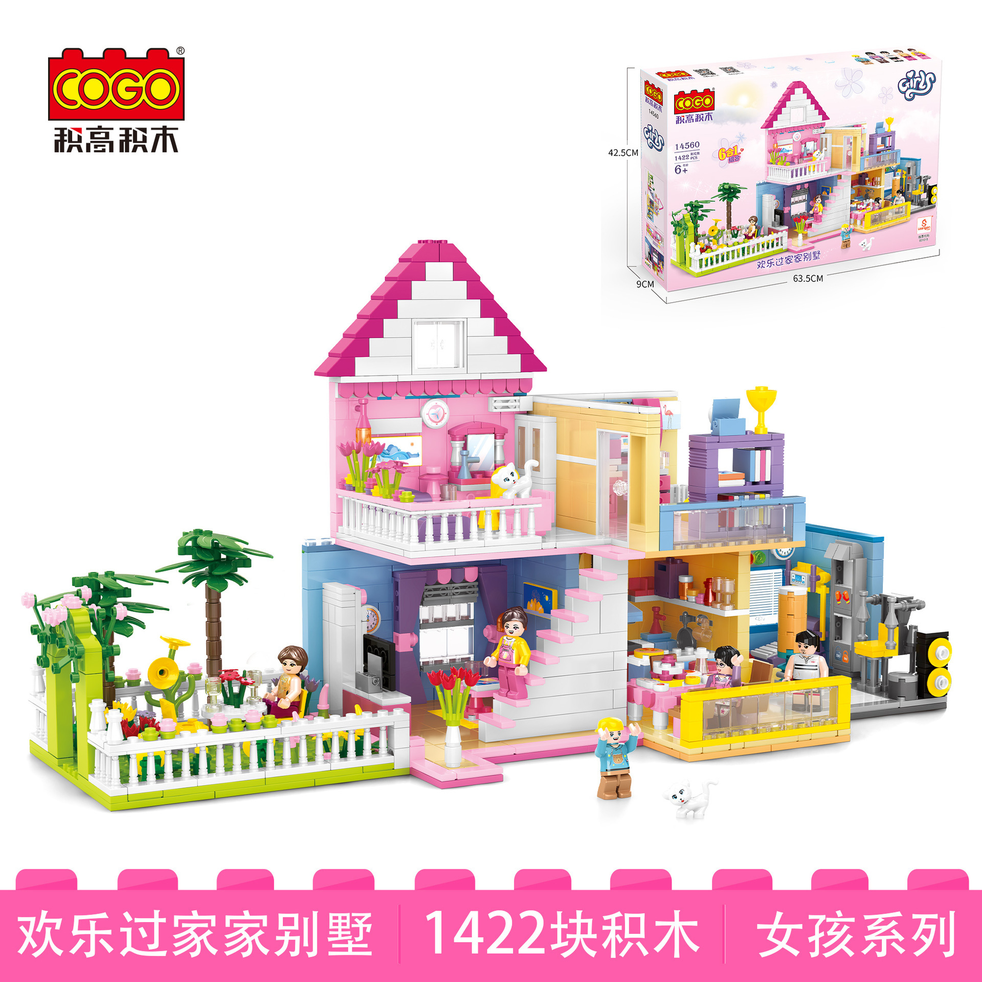 14560-A01产品套图 - 中文版