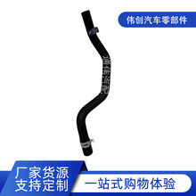 适用于96566202汽车胶管 水箱冷却液输水软管 批发 现货