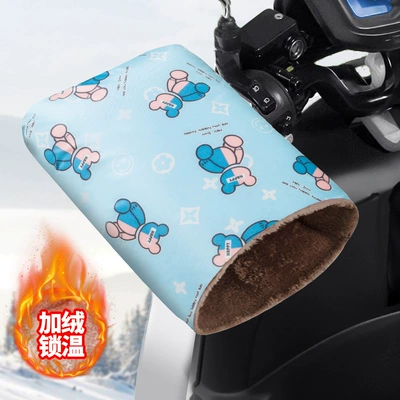 Windproof, and Protect the Hands – Handlehold cover - velvet-and-thickened-model-happy-bear-blue-temperature-locking-and-warmrain-and-snow-proof-other