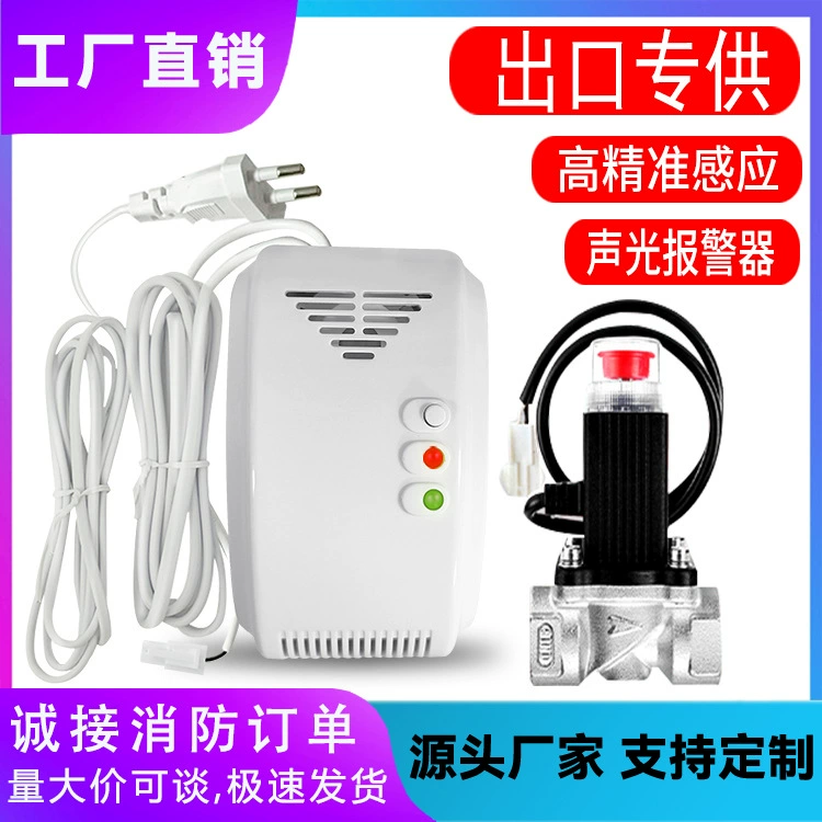 Внешняя торговля Экспортная газовая сигнализация Домашний кухонный газ Газ Сжиженный газ Горючий газ Сигнализация