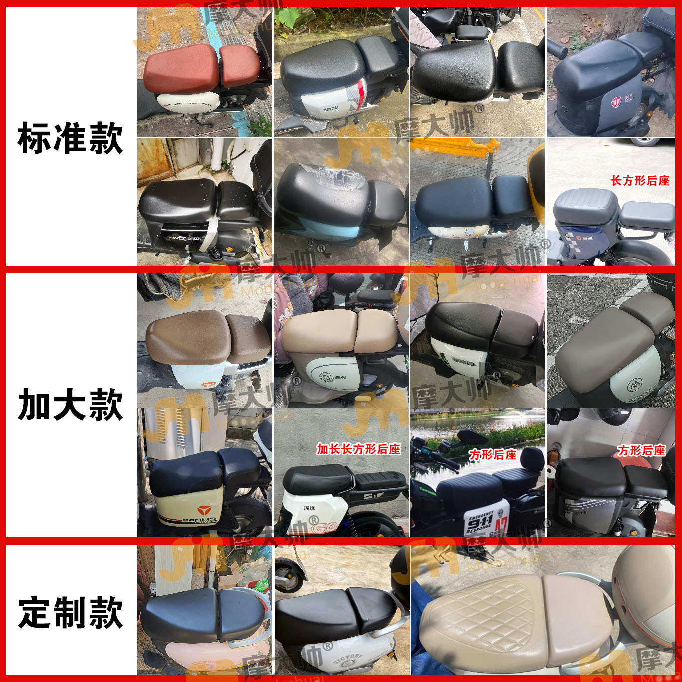 New national standard electric vehicle seat cover Yadi Aima split waterproof sun-proof heat-insulating leather seat cushion electric bike seat cover