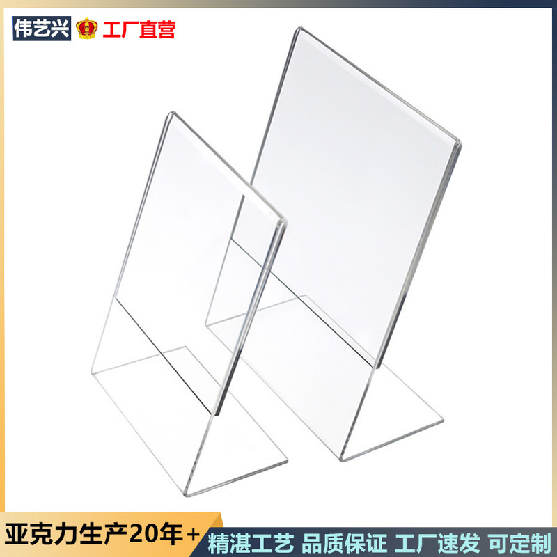 Simple acrylic transparent L-shaped photo frame 4 inch 5 inch plexiglass table creative photo clip rectangular ornaments