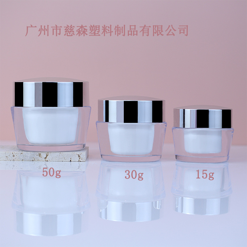 厂家15g30g50g双层四方底膏霜瓶PS透明塑料面霜乳液化妆品瓶分装